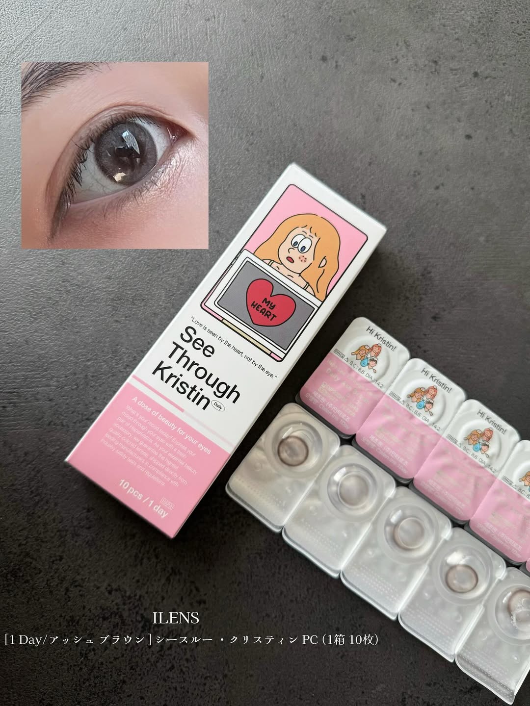 See-Through Christine PC